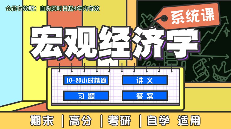 名称：《蜂考大学系统课2024带答案 》简介：蜂考大学系统课2024带答案这门课程为学习者提供了全面的知识和技巧，涵盖了从基础到进阶的多项内容