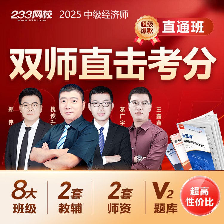 名称：《2025中级经济师-财税（YL曲老师专项速攻班更13）》亮点：曲老师财税专项速攻，精准攻克2025中级经济师考试难点，高效备考首选标签：#中级经济师 #财税专项 #曲老师速攻班 #YL教育更新日期：2025-06-14 02:15:09链接：