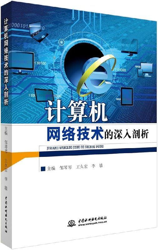 📚名称：《网络技术资料集》⭐亮点：全面解析网络技术，涵盖基础到高级知识，适合各层次读者学习参考🏷️标签：#网络技术 #计算机科学 #网络技术资料集 #自学必备 📅更新日期：2025-06-05 06:27:51🔗链接：