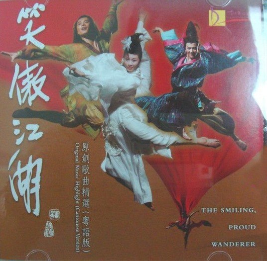 名称：《笑傲江湖 粤语精选》简介：《笑傲江湖 粤语精选》大概率是一张以《笑傲江湖》相关音乐为主题的粤语歌曲精选专辑