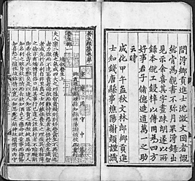 📚名称：《中华传统医学古籍》⭐亮点：汇集千年医学智慧，精选古籍经典，展现中华传统医学精髓，助力现代健康生活