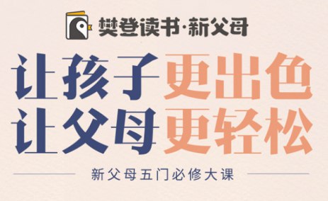 名称：《儿童有声读物 国际大奖小说系列合集60部【8.28GB】 》简介：儿童有声读物 国际大奖小说系列合集60部【8.28GB】汇集了多领域的知识，帮助你在生活与职业中找到更多的可能性