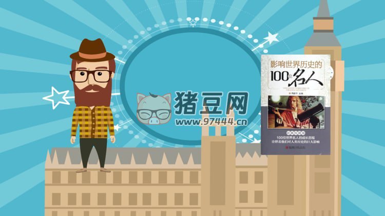 名称：《常青藤爸爸大语文课影响世界的100个名人 》简介：常青藤爸爸大语文课影响世界的100个名人这门课程为学习者提供了全面的知识和技巧，涵盖了从基础到进阶的多项内容