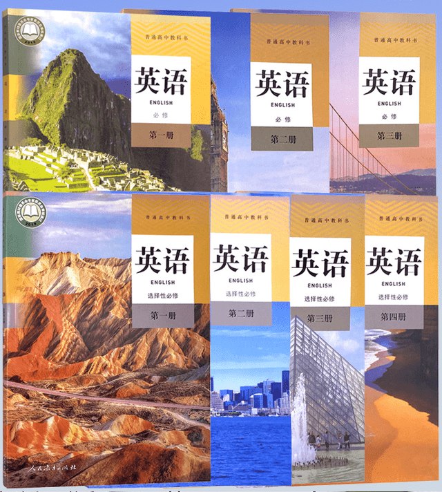 名称：《人教版高中英语全套学习资料》简介：《人教版高中英语全套学习资料》紧密围绕人教版高中英语教材，涵盖教材同步讲解、词汇详解、语法解析、听力训练、阅读技巧、写作指导等内容