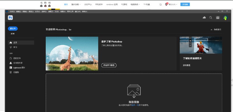 📚名称：《Ps ai pr ae.. beta 激活版 ( adobe 走进人工智能)》⭐亮点：Adobe系列软件AI升级，Beta激活版带来全新智能体验，提升创作效率🏷️标签：#AdobeAI升级 #PsAiPrAeBeta激活版 #创意工具 📅更新日期：2025-05-30 12:11:21🔗链接：