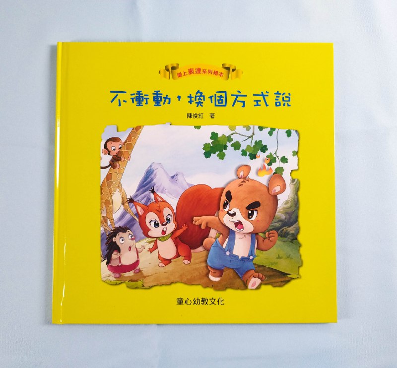 名称：《20240819（新书四本）》简介：《20240819（新书四本）》于2024年8月19日分享，包含四本新书，但目前缺乏关于这四本书具体内容的信息