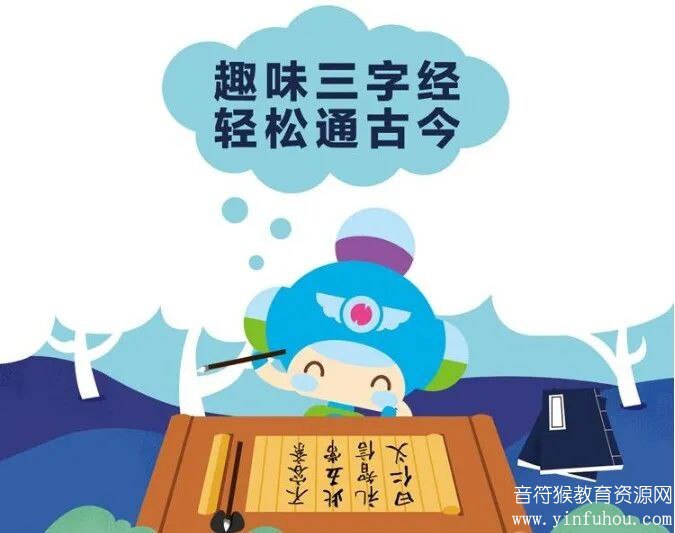 📚名称：《奶泡泡的三字经国学启蒙课》⭐亮点：生动有趣的国学启蒙，奶泡泡带你轻松学三字经，让孩子在快乐中感受传统文化魅力！🏷️标签：#国学启蒙 #奶泡泡的三字经国学启蒙课 #儿童教育 📅更新日期：2025-05-11 07:03:14🔗链接：