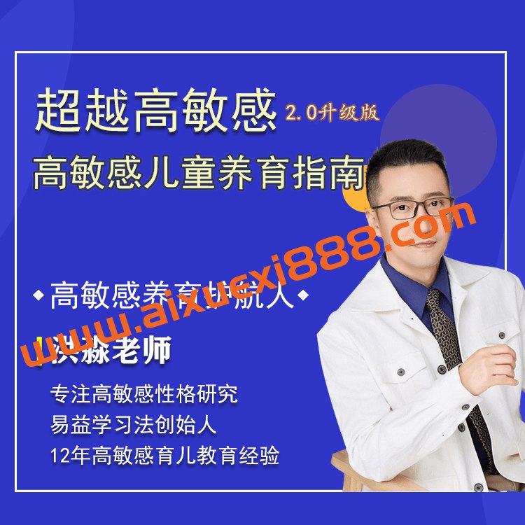 📚名称：《洪淼老师家庭教育》⭐亮点：洪淼老师分享实用家庭教育技巧，帮助家长轻松应对育儿难题，培养孩子全面发展