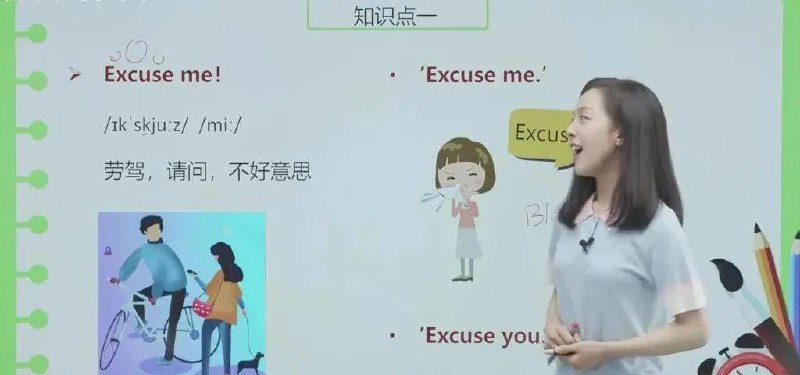 《新学未新概念英语第14册（Diana老师主讲）45GB 》简介：该课程基于经典教材《新概念英语》设计，由资深讲师Diana系统讲解语法、词汇及语言应用，覆盖听说读写核心技能