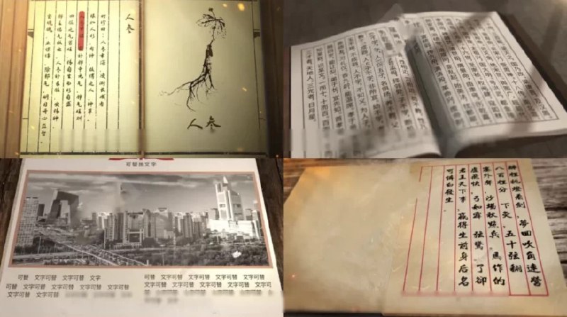 名称：《AE 模板 - 50 套板翻书翻页历史人物回顾 宣传片必备 》 | 简介：这套 AE 模板独具创意，通过翻书翻页的动态效果，将历史人物的生平事迹、成就等生动展现
