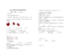 名称：《统编版语文1-6年级下册典中点素质达标卷25春 》简介：统编版语文1-6年级下册典中点素质达标卷25春是一本深入探讨其核心主题的著作，作者通过大量案例分析与深入研究，提供了对相关问题的独特见解