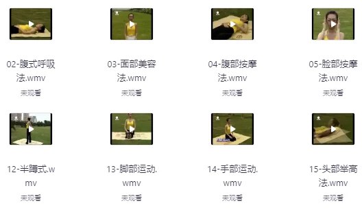 📚名称：《漂亮妈妈产后瘦身瑜伽》⭐亮点：专为产后妈妈设计，轻松恢复身材，提升柔韧性和核心力量，助你重拾自信与健康