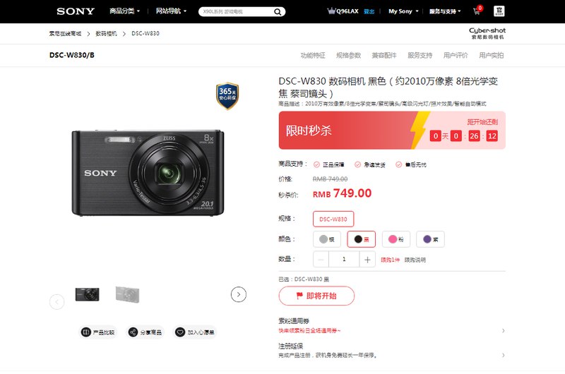 名称：《【情欲酒廊】1-8张 SONY》简介：暂不清楚《【情欲酒廊】1 - 8张 SONY》的具体内容，从名称推测，可能是SONY发行的音乐专辑系列，共8张