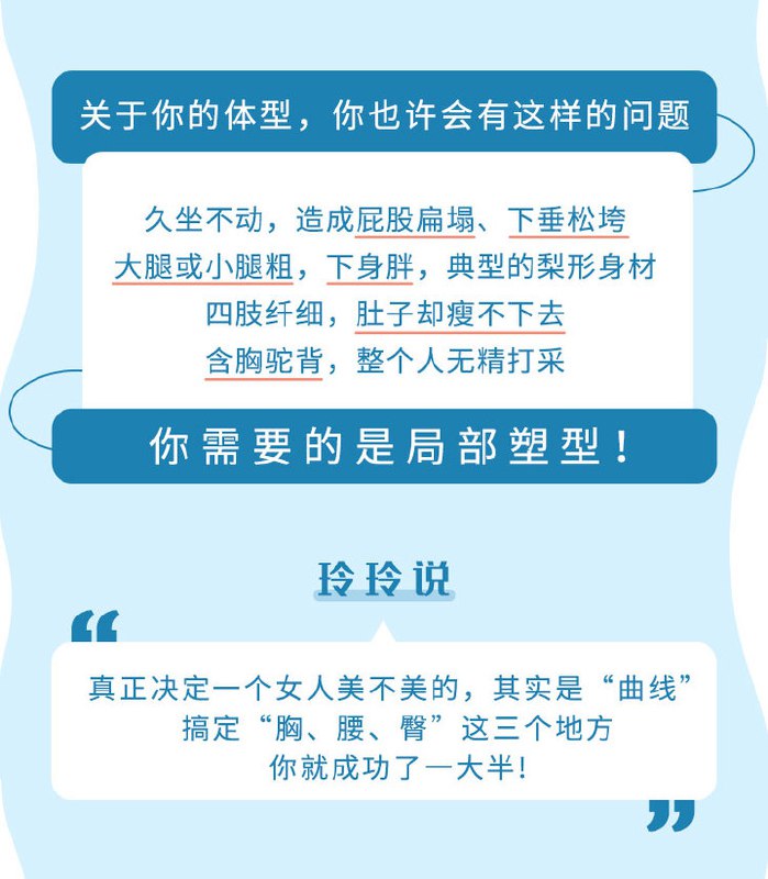 📚名称：《零基础瑜伽塑型课，带你打造迷人S型曲线【完结】》📝简介：这是一门专为零基础学员设计的瑜伽塑型课程，通过科学编排的体式序列，帮助学员塑造优雅的S型曲线