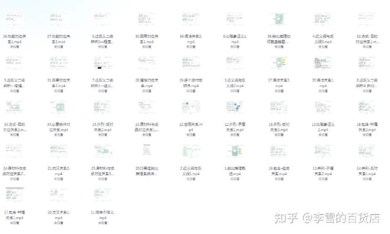 名称：《聂佳判断推理题本合集》简介：《聂佳判断推理题本合集》由聂佳整理，汇集了各类判断推理题目