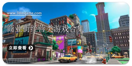《商业类合集 》简介：通过整合线上线下资源与智能算法，为企业提供全渠道客户管理及数据驱动的精准营销方案，涵盖用户行为分析、自动化流程设计及跨平台投放优化，助力中小型企业提升转化率与品牌忠诚度