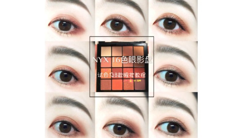 名称：《仿妆 更16》简介：《仿妆 更16》聚焦于仿妆领域，可能讲述了主角在仿妆学习与创作过程中的故事