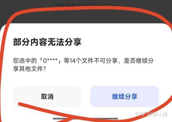 名称：《夸克违规文件检测+分享链接失效检测   》亮点：高效检测夸克违规文件，实时监控分享链接状态，保障您的数据安全与分享无忧