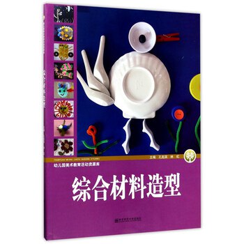 名称：《「幼儿少儿教育资源库」》亮点：精选优质幼儿少儿教育资源，涵盖早教、启蒙、兴趣培养，助力孩子快乐成长标签：#幼儿教育 #少儿资源库 #早教启蒙更新日期：2025-06-14 00:43:21链接：