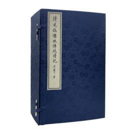 名称：《清史稿儒林傅校讀記（全八册）》简介：《清史稿儒林傅校讀記（全八册）》是对《清史稿·儒林传》进行校对和研读的学术著作，共八册