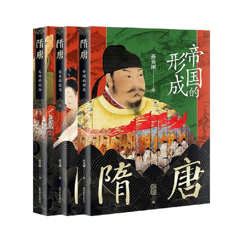 名称：《孙英刚精讲隋唐史（全三册） 》|简介：在这本书课程中，你将探索孙英刚精讲隋唐史（全三册）的各个方面，学习如何在实际中应用这些知识
