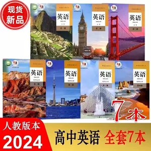 《人教版高中英语全套学习资料包 》简介：系统覆盖高中英语核心知识，包含教材精讲、同步练习及听力训练，结合新课标要求，注重语言应用能力与应试技巧的双重提升