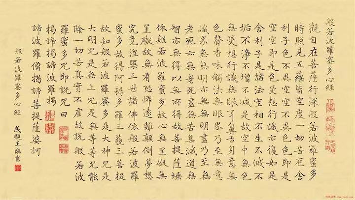 【资料】名称：费勇《金刚经》哔哩哔哩付费课程！ | 简介：《费勇《金刚经》哔哩哔哩付费课程！》是一门覆盖广泛的实用课程，旨在为学员提供从基础到进阶的学习内容，无论是理论知识还是实际操作技巧，都能帮助学员在相关领域中获得深入的理解和应用能力