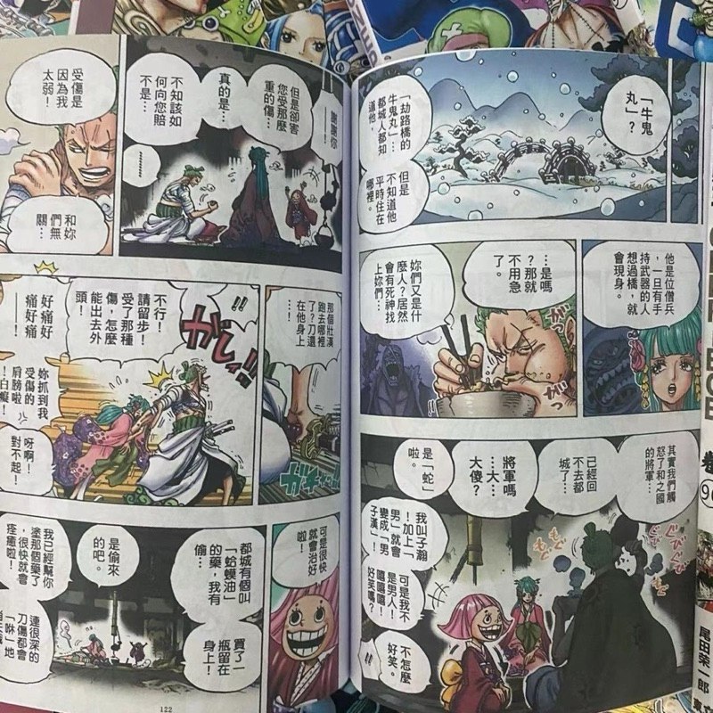 名称：《海贼王 全彩漫画》亮点：全彩画面重现经典冒险，色彩绚丽让航海世界更生动，收藏与阅读的双重享受标签：#热血冒险 #海贼王 #全彩漫画更新日期：2025-06-01 16:41:49链接：
