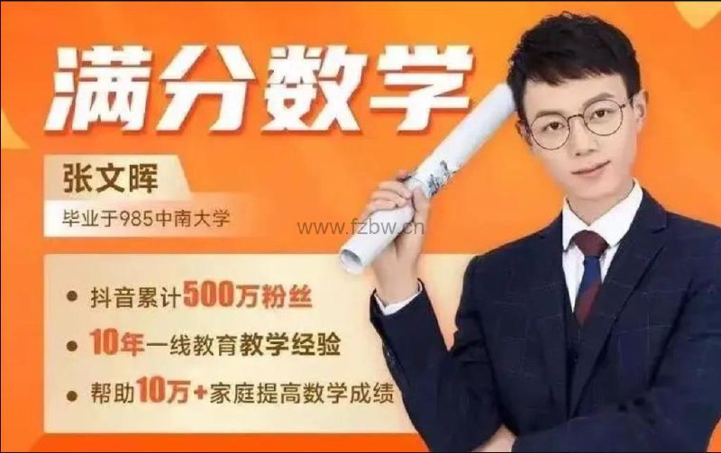 《张文晖老师 小学数学思维提升课 》简介：本书系统解析张文晖老师 小学数学思维提升课 的核心内容，并结合实用案例帮助读者加深理解