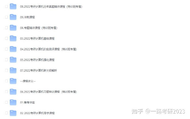 📚名称：《2024西综svip最强套餐》⭐亮点：2024西综svip最强套餐，高效备考方案，名师精讲+独家资料，助你一战成硕！🏷️标签：#医学考研 #2024西综svip #最强套餐 #备考神器 📅更新日期：2025-05-25 15:50:41🔗链接：