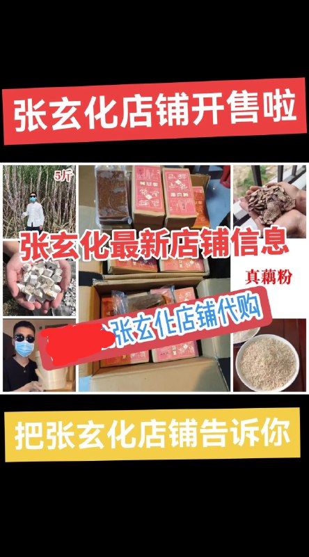 名称：《「张玄化中医官方课程合集」》亮点：张玄化中医官方课程合集，系统讲解中医精髓，助你掌握实用技能，提升健康水平标签：#中医学习 #张玄化中医官方课程合集 #在线教育更新日期：2025-06-15 22:22:29链接：
