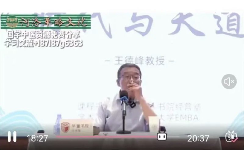 名称：《王德峰教授讲座 》简介：王德峰教授讲座汇集了多领域的知识，帮助你在生活与职业中找到更多的可能性