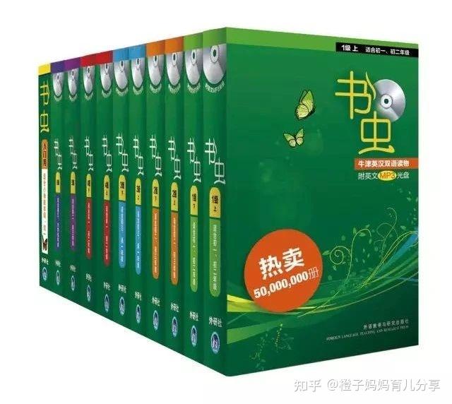 《牛津书虫系列1-6级 双语pdf+音频  》简介：针对英语学习者设计的分级读物，涵盖经典文学与原创故事，适合不同水平的学生和自学者
