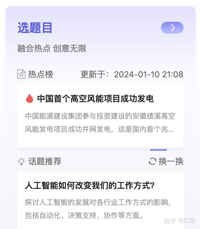 《076爆款作品黄金发布时间指令AI指令+教程 》简介：一款基于平台大数据分析的智能推送工具，通过算法解析用户活跃周期与内容偏好，为创作者提供最佳发布时段预测，结合AI生成的运营策略，助力作品突破流量瓶颈