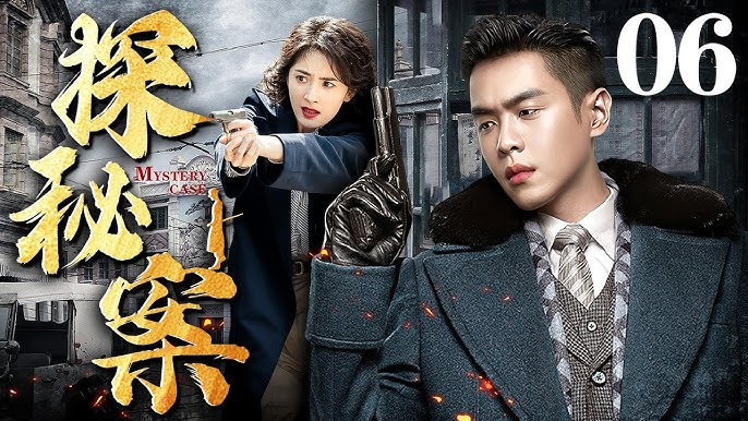 名称：《奇异案件 6集 (2025)》简介：《奇异案件 6集 (2025)》是一部专注于讲述离奇案件的剧集