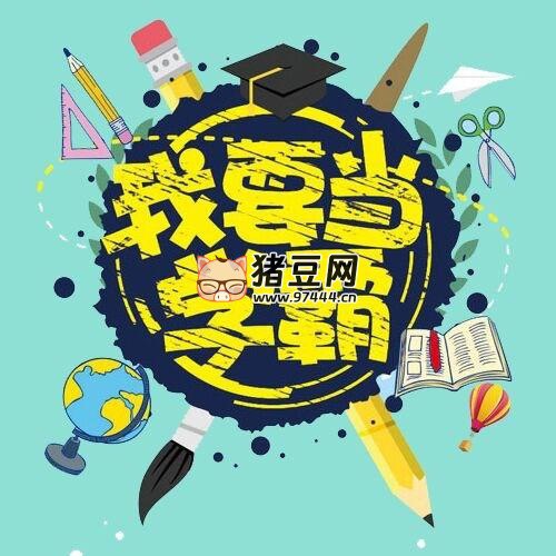 《青柠学霸 高中全套状元笔记 (文理科)  》简介：本书系统解析青柠学霸 高中全套状元笔记 (文理科)  的核心内容，并结合实用案例帮助读者加深理解