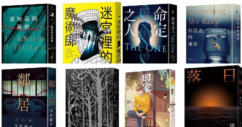 名称：《100本恐怖惊悚书单》亮点：深入人心的恐怖经典，带你体验毛骨悚然的阅读之旅标签：#恐怖小说 #100本恐怖惊悚书单 #阅读推荐更新日期：2025-06-07 21:19:13链接：