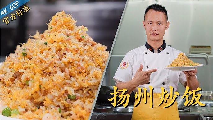 📚名称：《厨师长教你做菜：主食类》⭐亮点：专业厨师长亲自示范，手把手教你轻松掌握主食制作技巧，美味又实用🏷️标签：#美食教程 #厨师长教你做菜 #主食制作 #烹饪技巧 #抖音美食 📅更新日期：2025-05-20 05:24:41🔗链接：