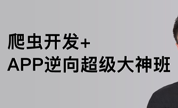 📚名称：《24年C格 语文9.13开课》⭐亮点：24年C格语文课程全新启航，9月13日开课，专业师资带你高效提升语文能力，助力考试与素养双赢！🏷️标签：#语文提升 #24年C格语文 #在线课程 📅更新日期：2025-06-01 21:23:44🔗链接：