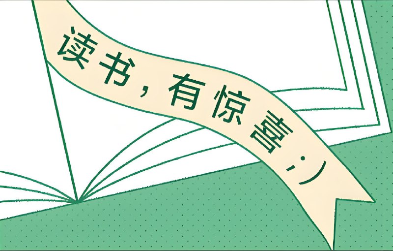 名称：《看理想《无限人生书单系列 (PDF+音频) 》》简介：《看理想《无限人生书单系列 (PDF+音频) 》》是看理想推出的系列读书资料，包含PDF和音频两种形式