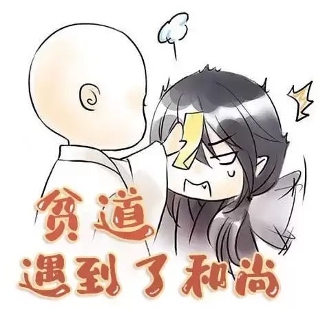 名称：《贫道遇到了和尚有声小说 爆笑都市玄幻 作者荒腔走板 主播幻樱空 1155 集完结mp3》 | 简介：小说讲述了都市中道士与和尚碰撞出的一系列爆笑玄幻故事，主播幻樱空以生动的声音演绎，将幽默情节与奇幻元素完美融合，让听众在闲暇时光收获欢乐与惊喜 