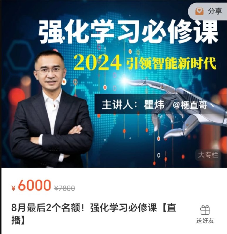 名称：《梗直哥3套课程合集》简介：暂不清楚《梗直哥3套课程合集》的具体课程内容，但从名称推测，可能包含梗直哥在某个领域的3套相关课程