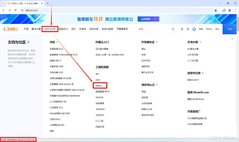 名称：《Linux系统镜像集 》简介：如果你希望深入了解Linux系统镜像集，这门课程将带你进入一个充满创意与实用技巧的世界