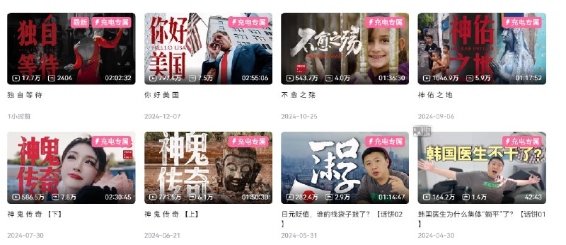 名称：《最新食贫道合集》|简介：食贫道合集汇聚了一系列美食相关内容，可能包含各地美食探店、烹饪技巧分享、美食文化解读等