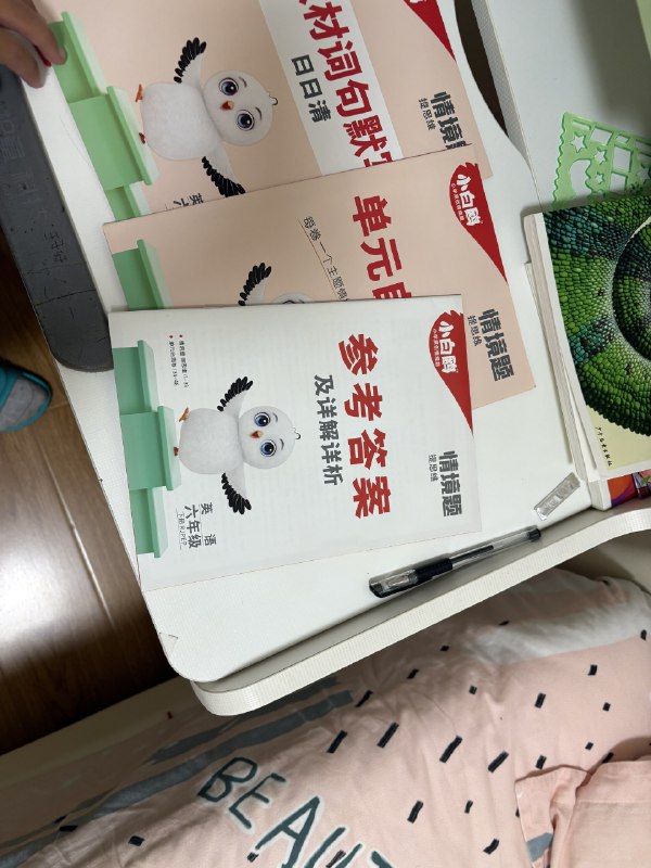 名称：《小白鸥情境题1-6年级上册语文单元自测卷F 》简介：小白鸥情境题1-6年级上册语文单元自测卷F是一本深入探讨其核心主题的著作，作者通过大量案例分析与深入研究，提供了对相关问题的独特见解