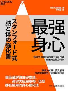 名称：《最强身心：调控多巴胺与血清素》|简介：围绕多巴胺和血清素对身心的影响展开，讲解如何通过饮食、运动、心理调节等方式调控这两种神经递质，改善情绪、提升精力、增强专注力，实现身心状态的优化与平衡|标签：#调控神经递质#身心优化#健康生活指南| 文件大小 NG |链接：