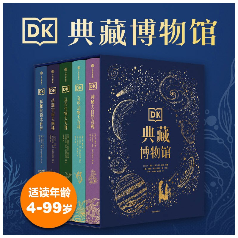📚名称：《探索宇宙的秘密系列套装（5册） 》⭐亮点：揭秘宇宙奥秘，从黑洞到外星生命，带你踏上震撼的星际之旅🏷️标签：#宇宙探索 #天文科普 #探索宇宙的秘密系列套装 #科普读物 #京东图书 📅更新日期：2025-06-06 17:27:44🔗链接：