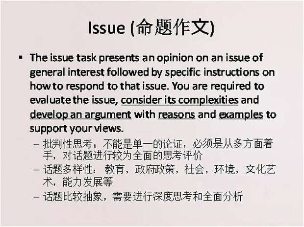 《GRE写作 》简介：该课程系统培养学术分析与逻辑表达能力，重点突破论证构建与批判思维难点，通过真题解析掌握议论文与立论文写作范式，提供高频考题语料库及评分标准详解，帮助考生在30分钟内完成高质量英文论述