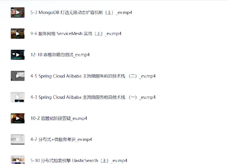 名称：《【博学谷】狂野架构师-第3期 - 带源码课件》简介：《【博学谷】狂野架构师-第3期 - 带源码课件》是博学谷推出的架构师培训课程第3期资料，包含源码和课件