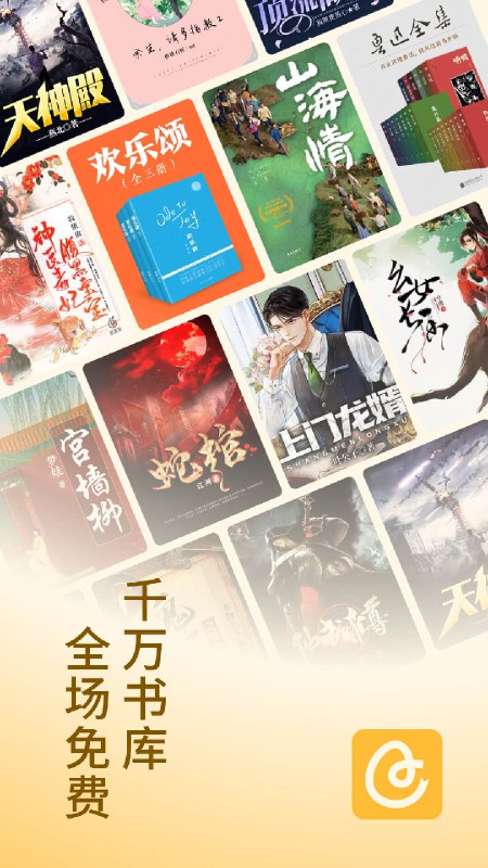 名称：《20240320小说 三百多》简介：《20240320小说 三百多》于2024年3月20日分享，包含三百多部小说